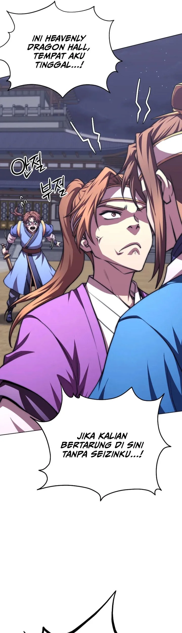 youngest son of the namgung clan chapter 99 - Page 57