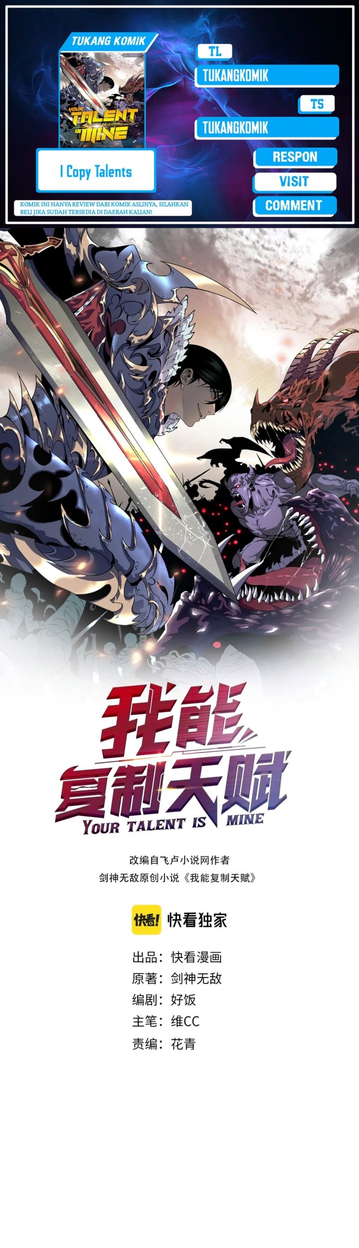 Baca Komik Your Talent is Mine Chapter 102 Gambar 1