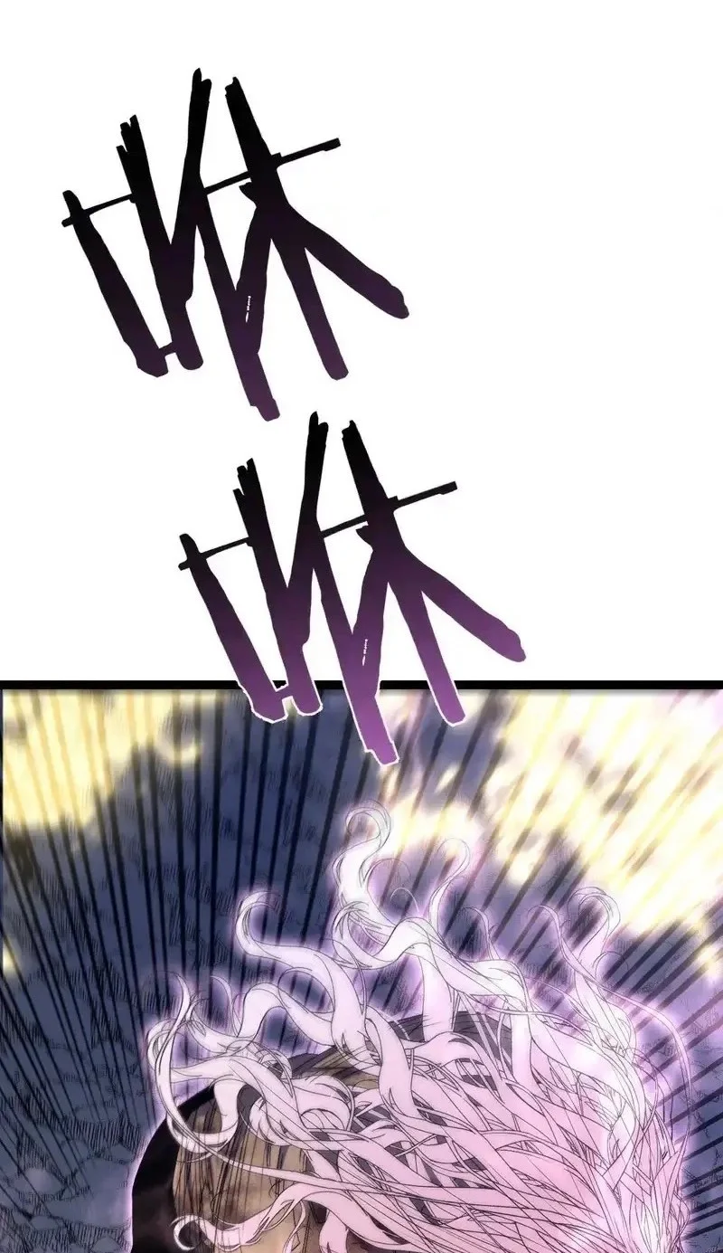 Your Talent is Mine Chapter 106 Gambar 27