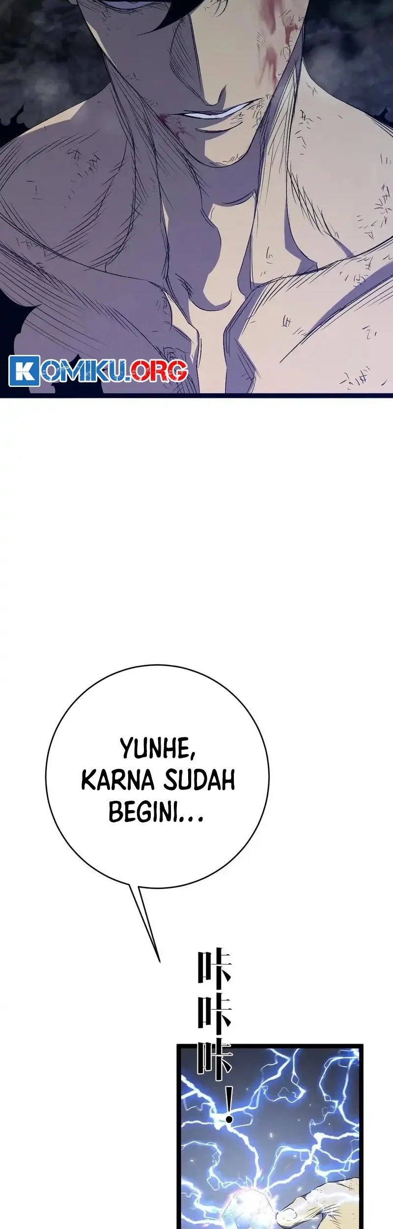 Your Talent is Mine Chapter 106 Gambar 48