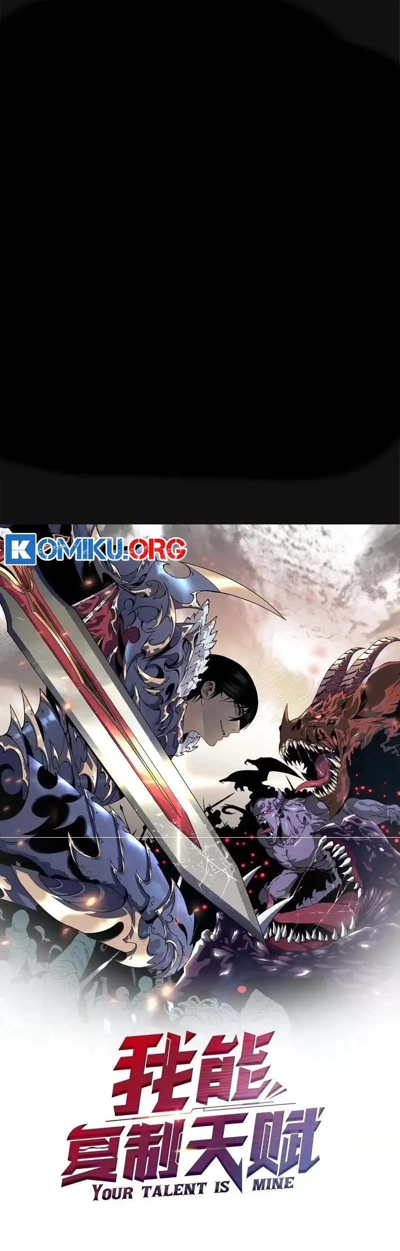 Baca Manhua Your Talent is Mine Chapter 106 Gambar 2