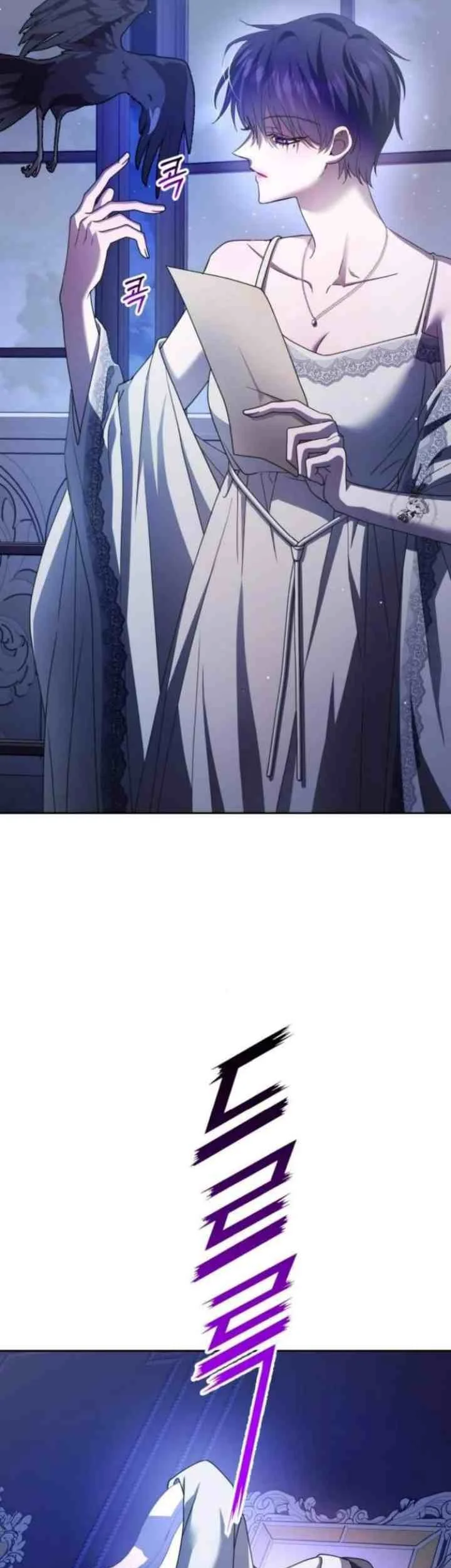 Your Throne Chapter 112 Gambar 59