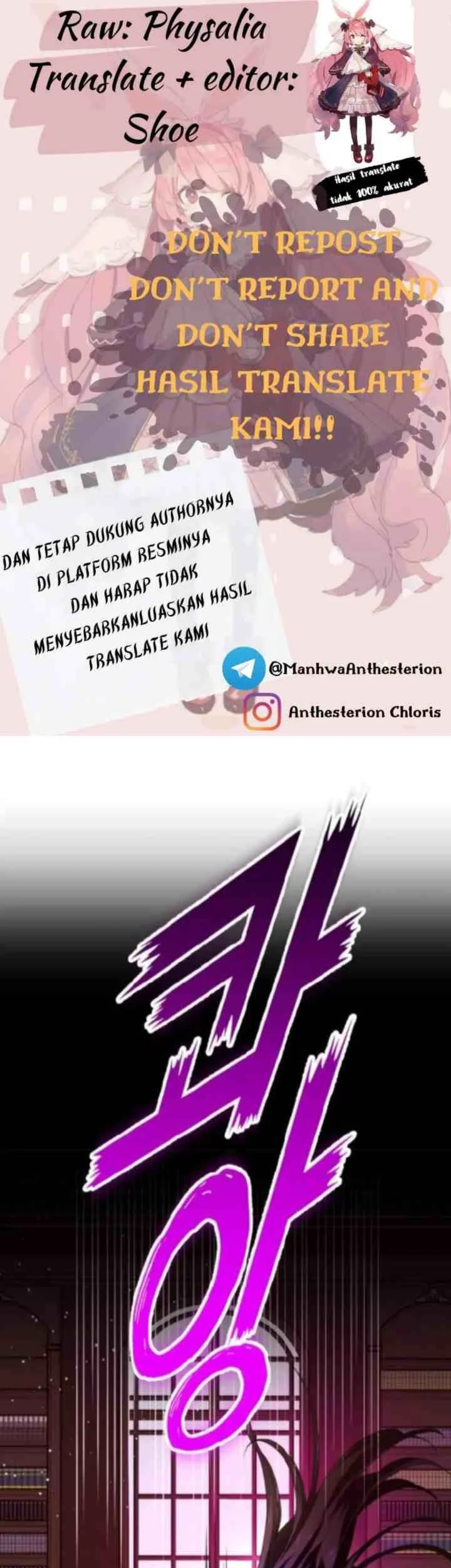 Komik Your Throne Chapter 112 gambar 1