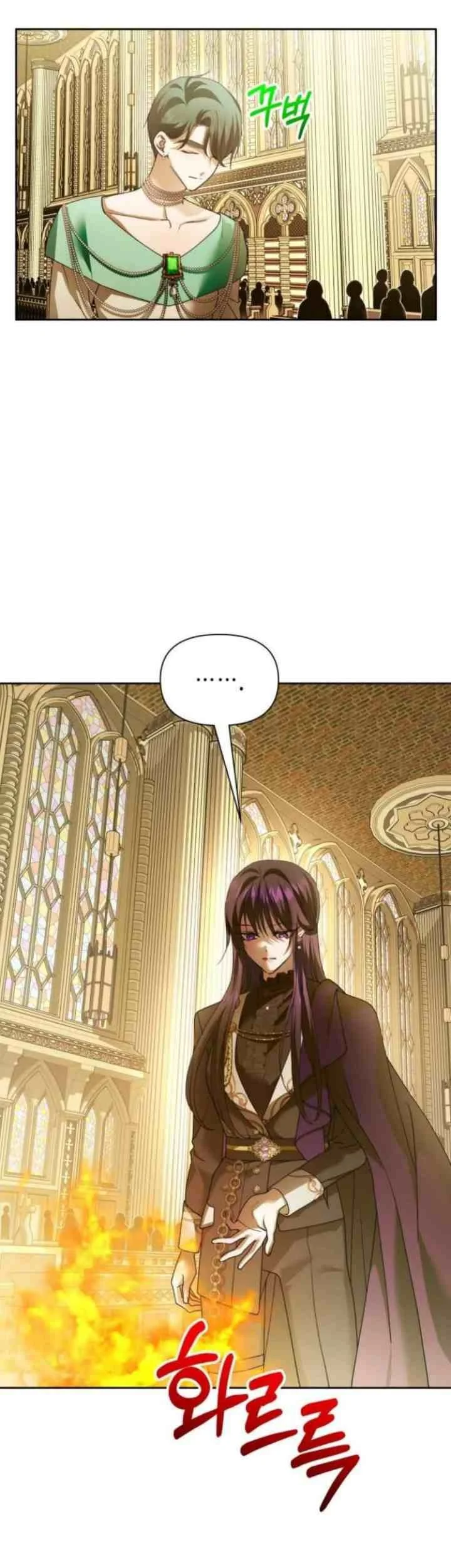 Your Throne Chapter 115 Gambar 31