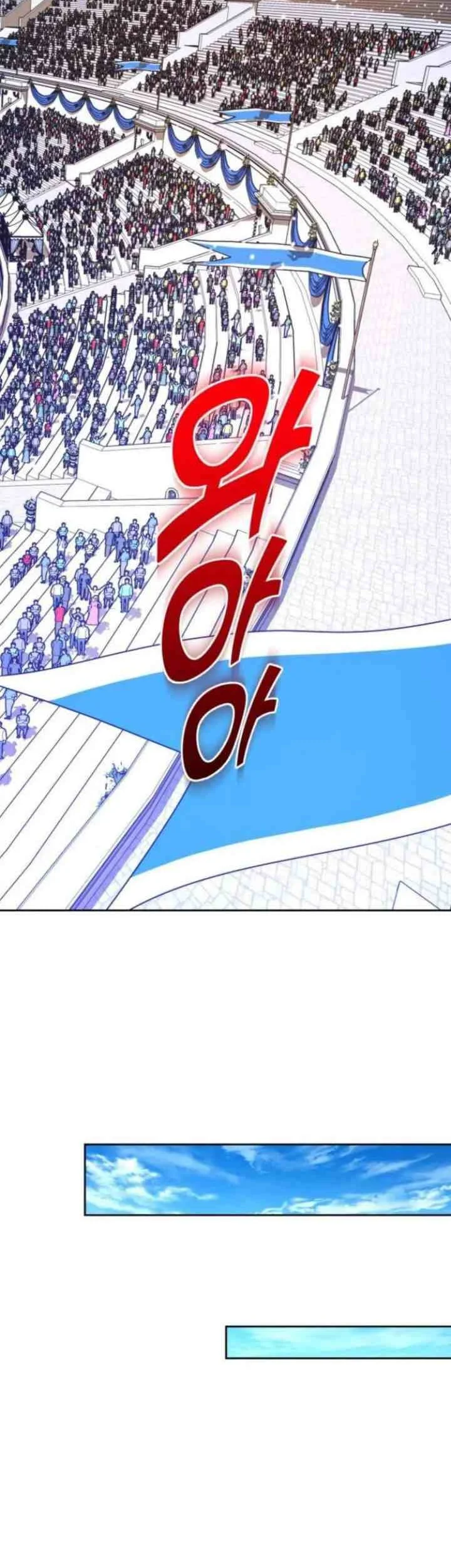 Your Throne Chapter 116 Gambar 58