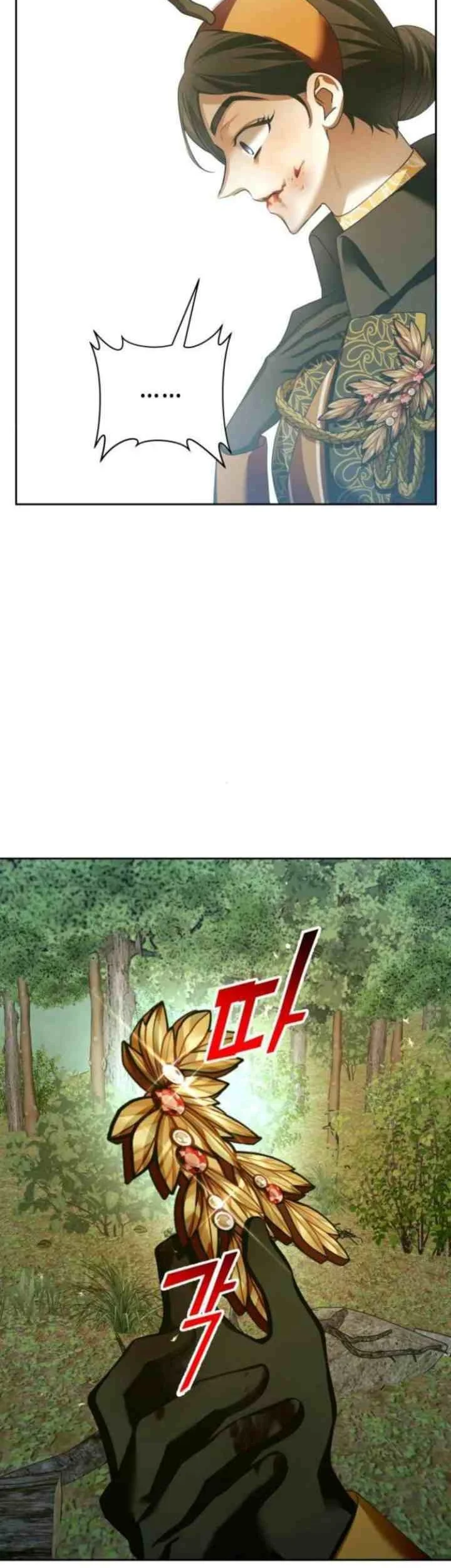 Your Throne Chapter 120 Gambar 25