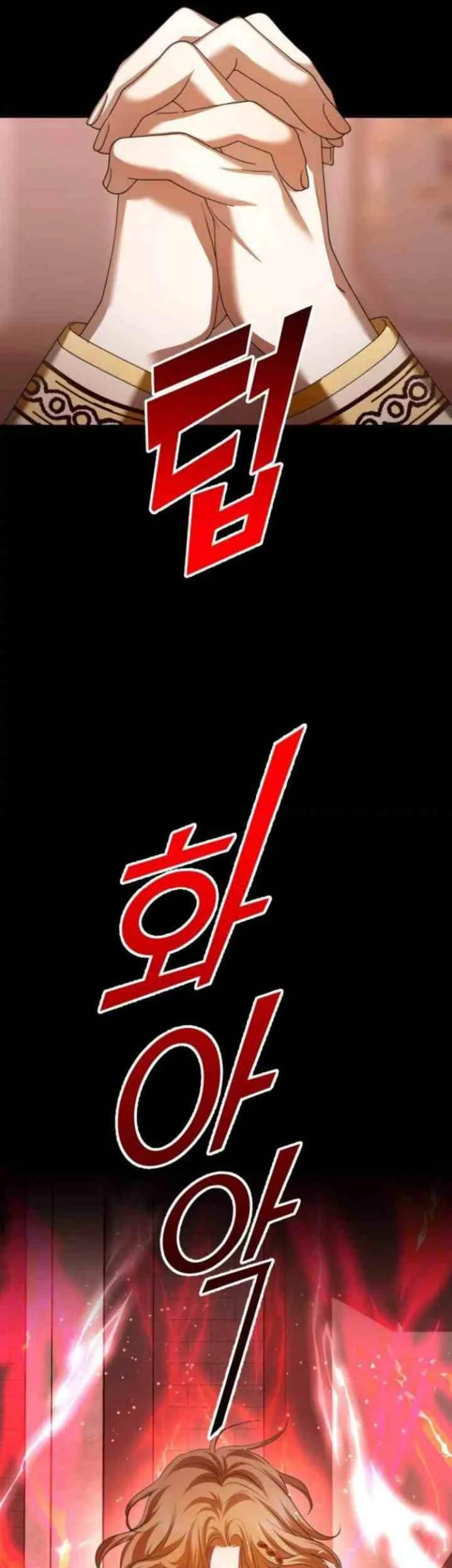 Your Throne Chapter 124 Gambar 19