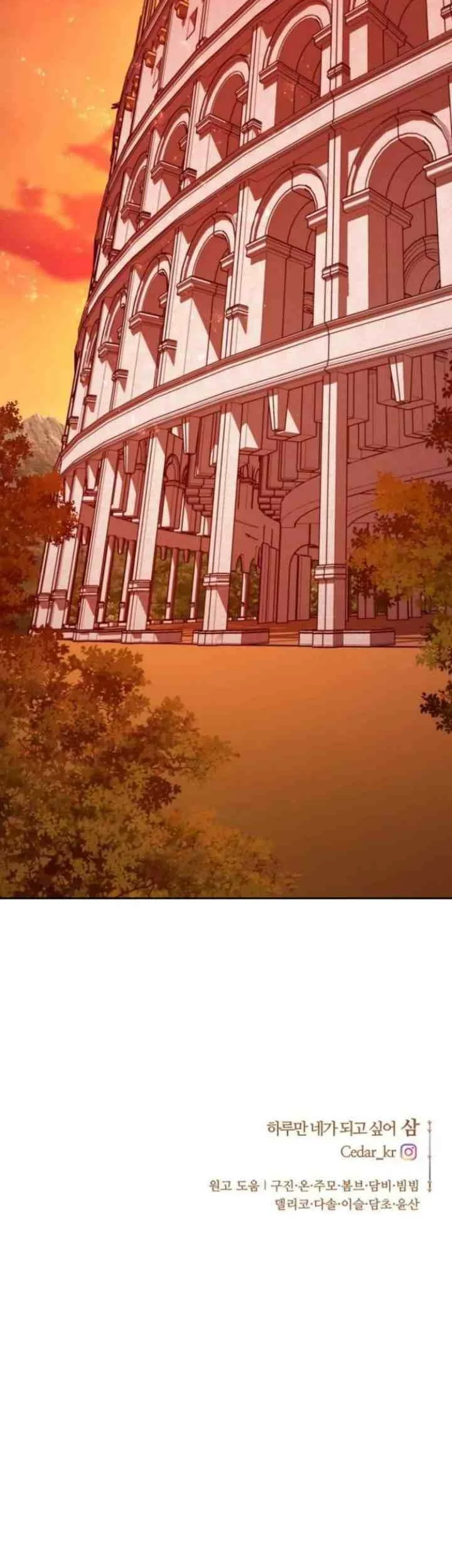 Your Throne Chapter 126 Gambar 81