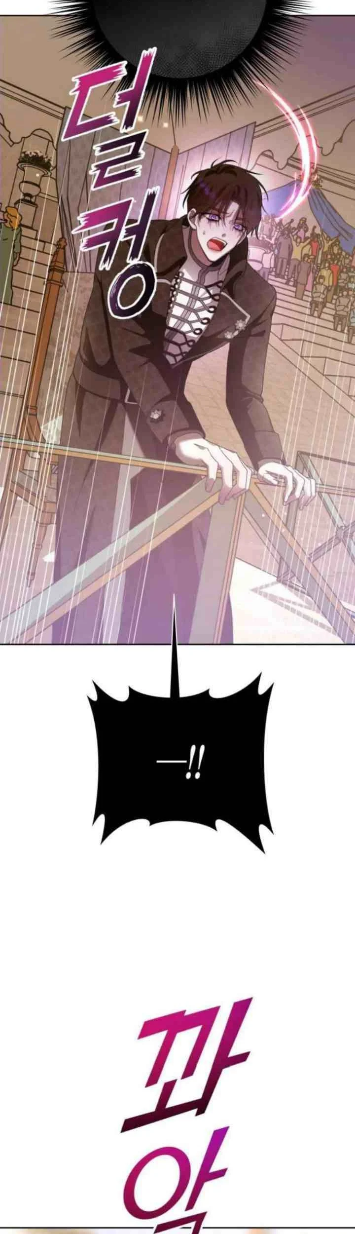 Your Throne Chapter 127 Gambar 39