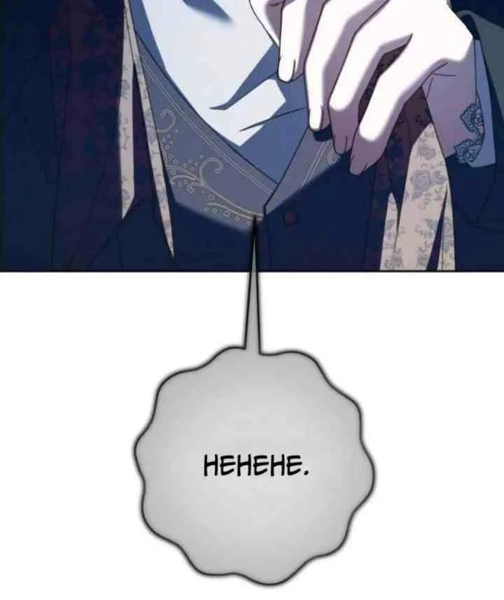 Your Throne Chapter 132 Gambar 78