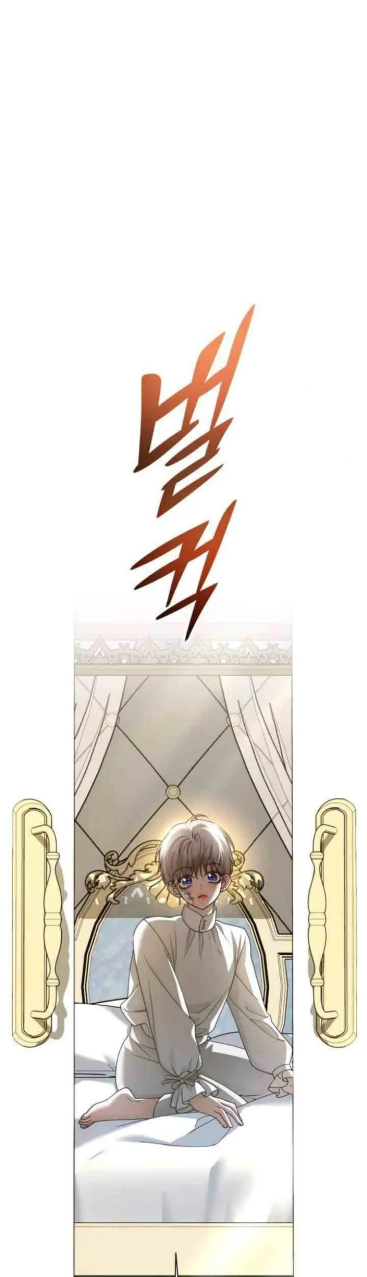 Your Throne Chapter 133 Gambar 49