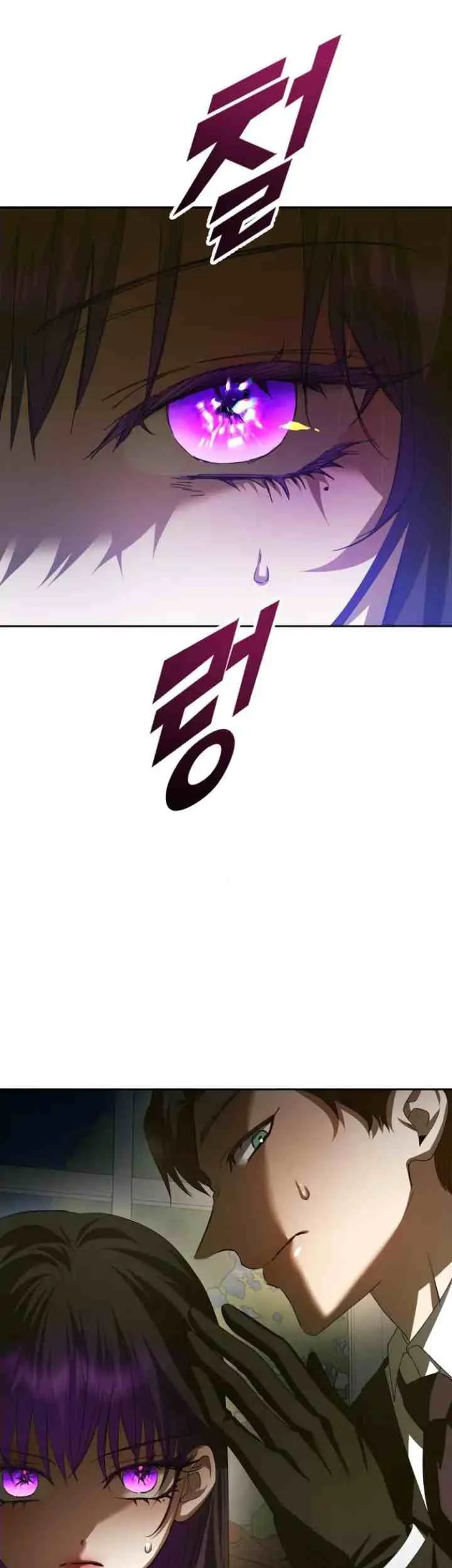 Your Throne Chapter 140 Gambar 3