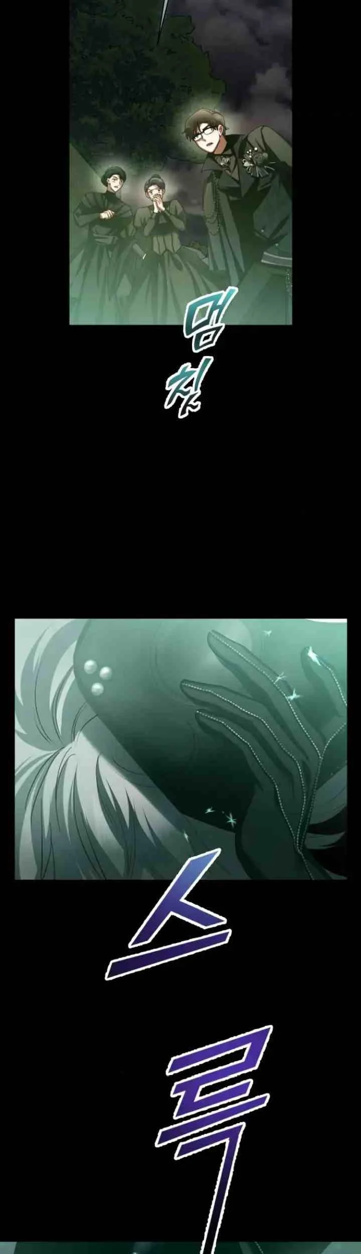 Your Throne Chapter 141 Gambar 3
