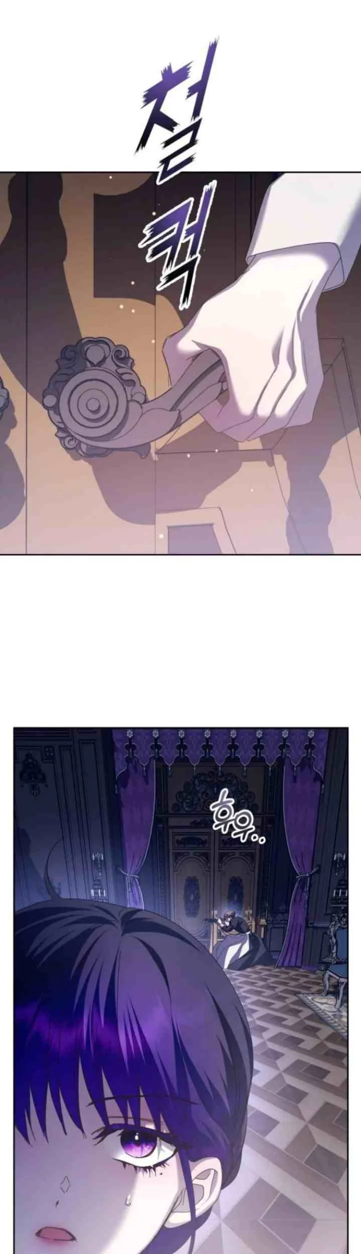 Your Throne Chapter 143 Gambar 26
