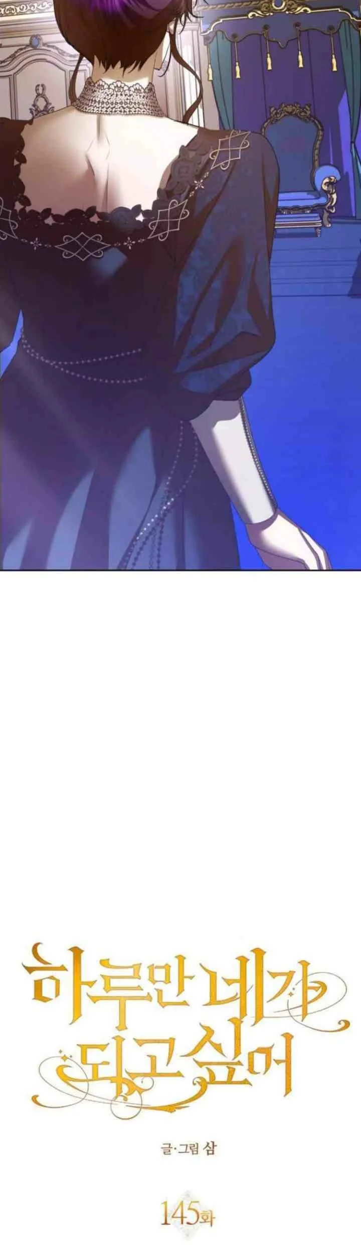 Your Throne Chapter 145 Gambar 72