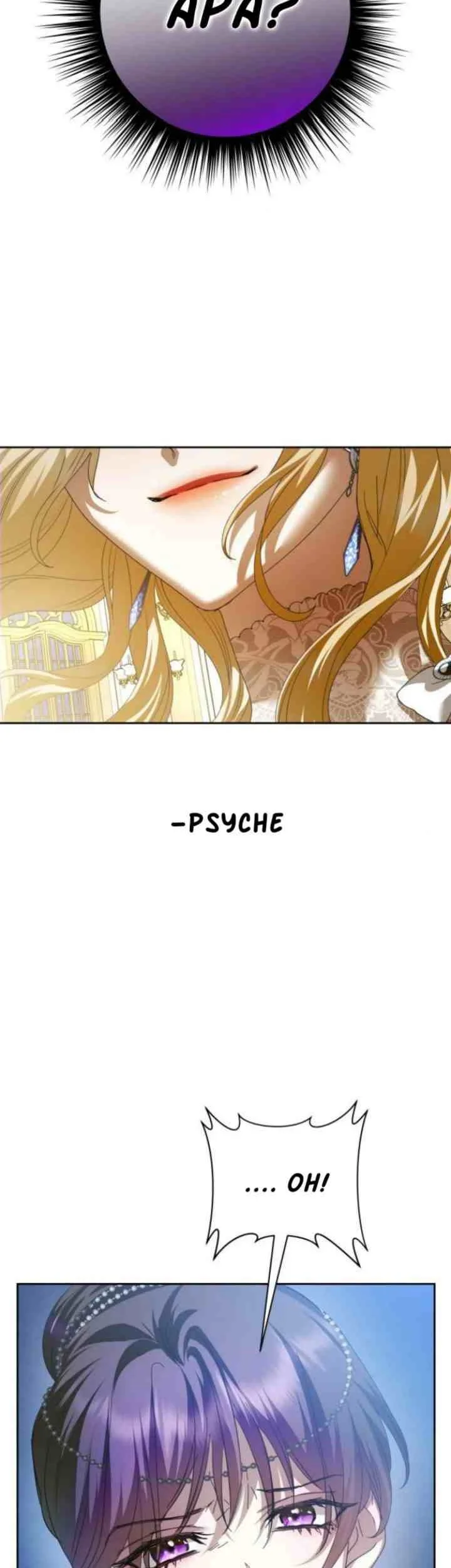 Your Throne Chapter 146 Gambar 73