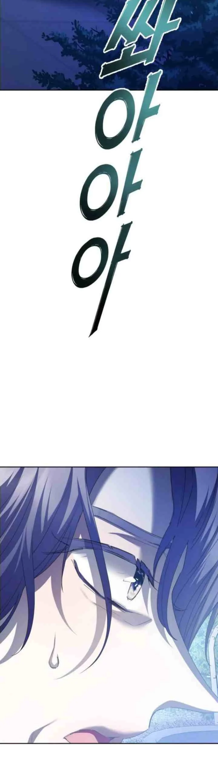 Your Throne Chapter 148 Gambar 3
