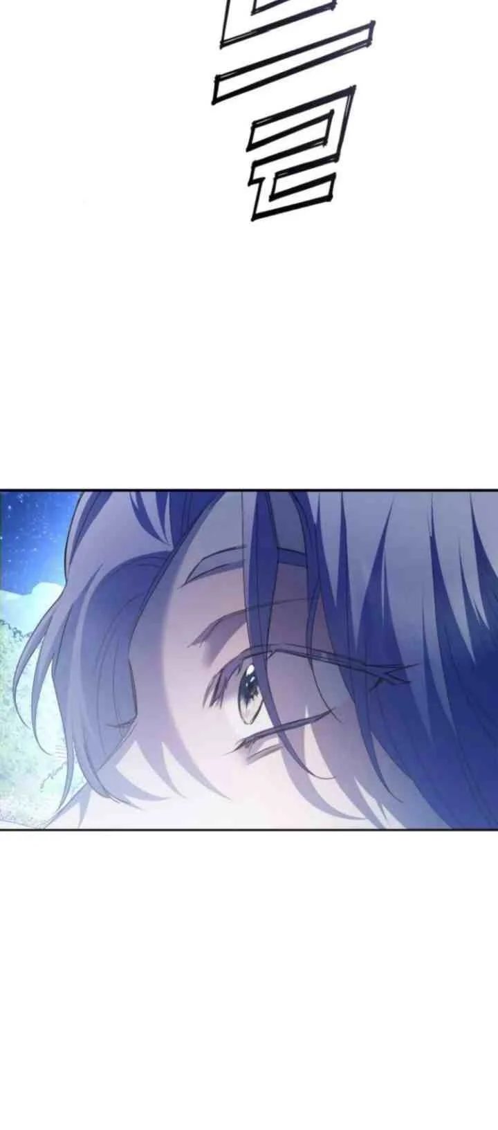 Your Throne Chapter 148 Gambar 24