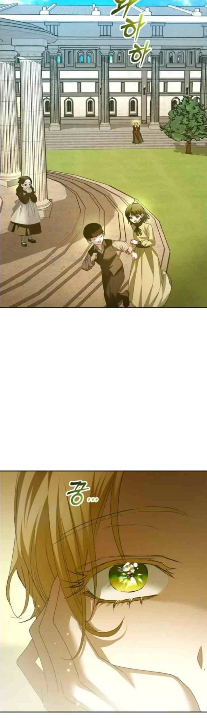 Your Throne Chapter 151 Gambar 22