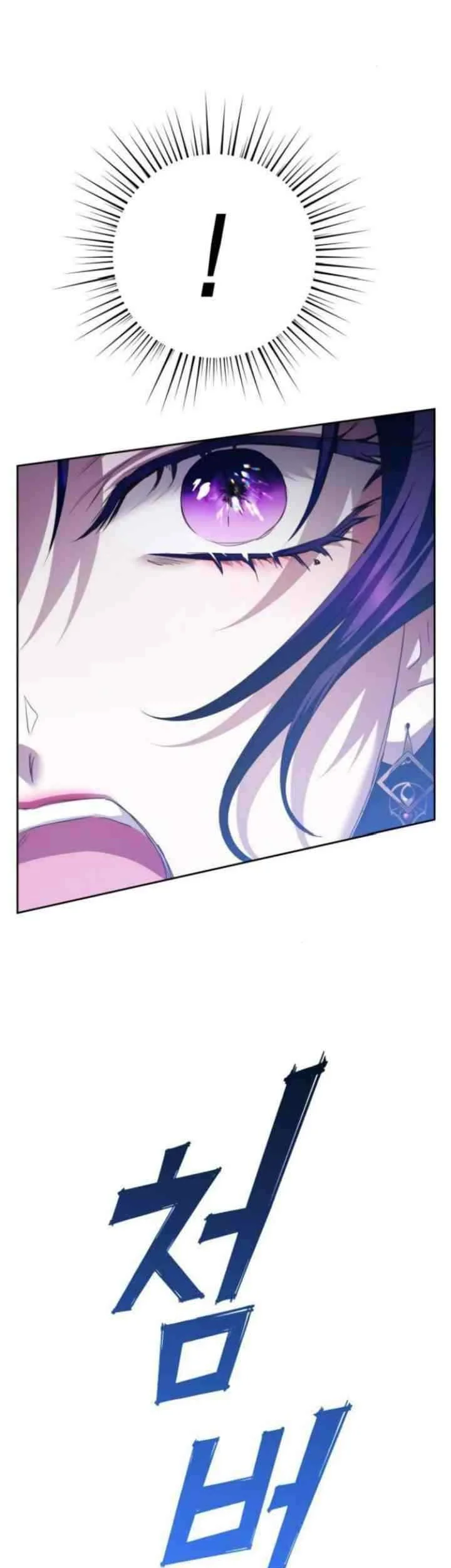 Your Throne Chapter 152 Gambar 52