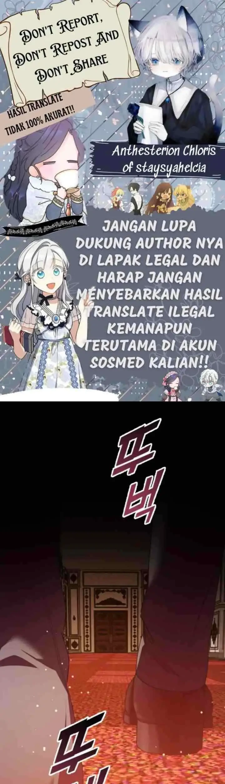 Komik Your Throne Chapter 159 gambar 1