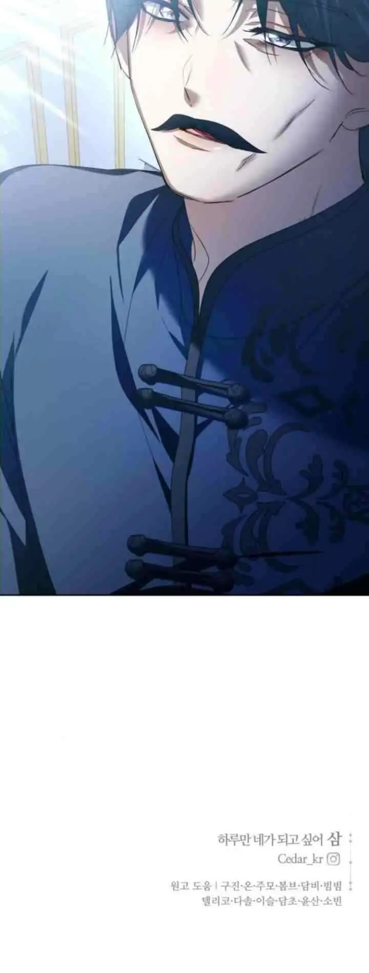 Your Throne Chapter 163 Gambar 70