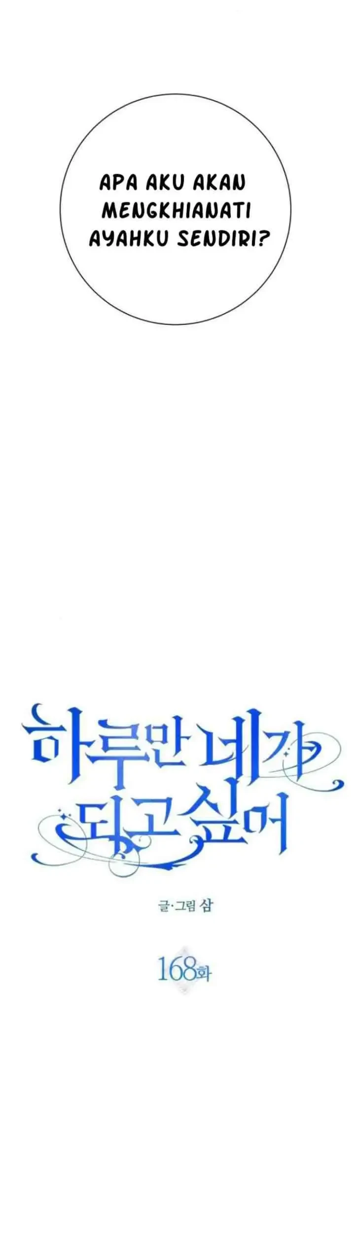 Your Throne Chapter 168 Gambar 45