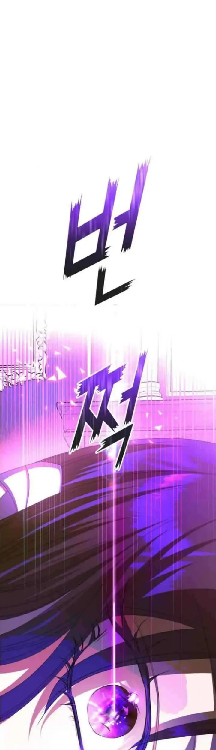 Your Throne Chapter 170 Gambar 70