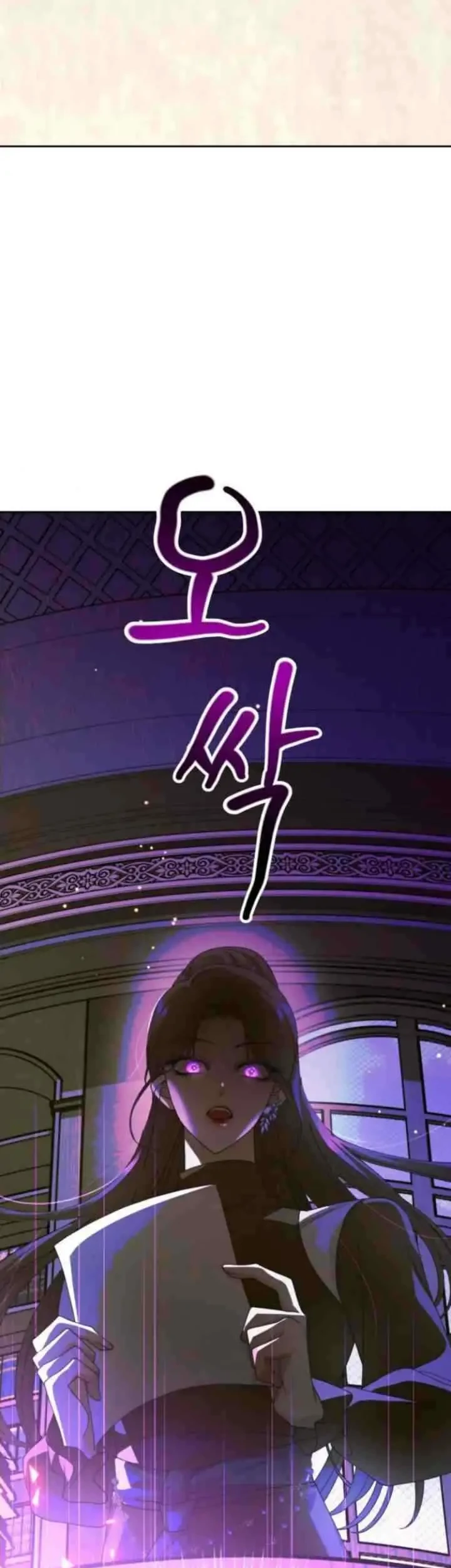 Your Throne Chapter 170 Gambar 77
