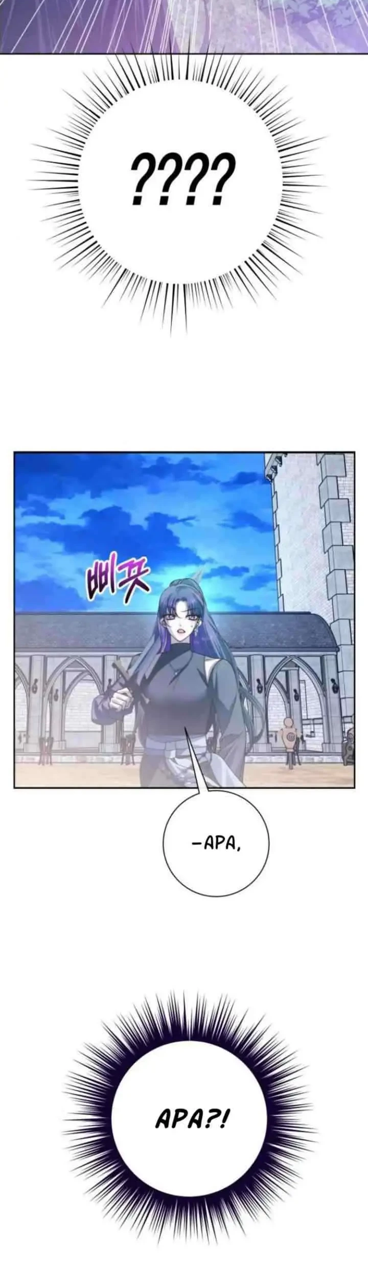 Your Throne Chapter 170 Gambar 6