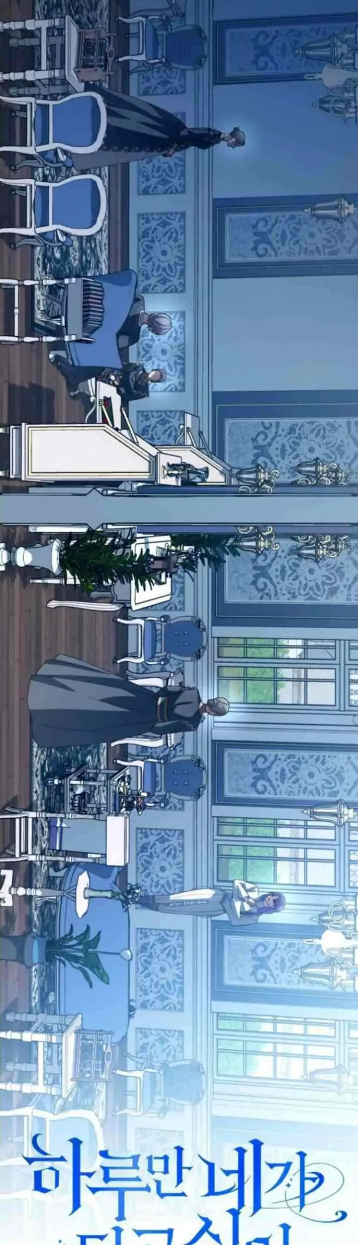 Your Throne Chapter 172 Gambar 13