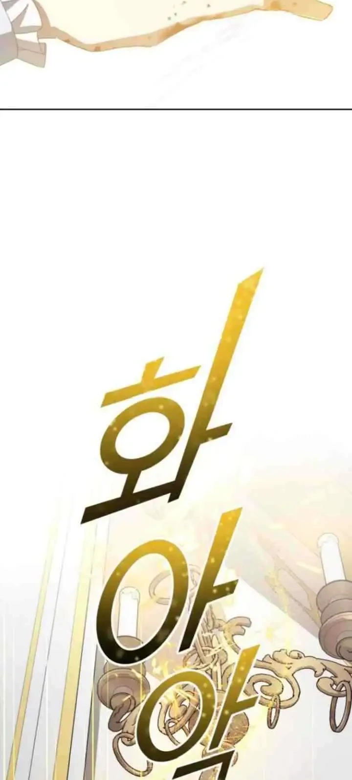 Your Throne Chapter 173 Gambar 44