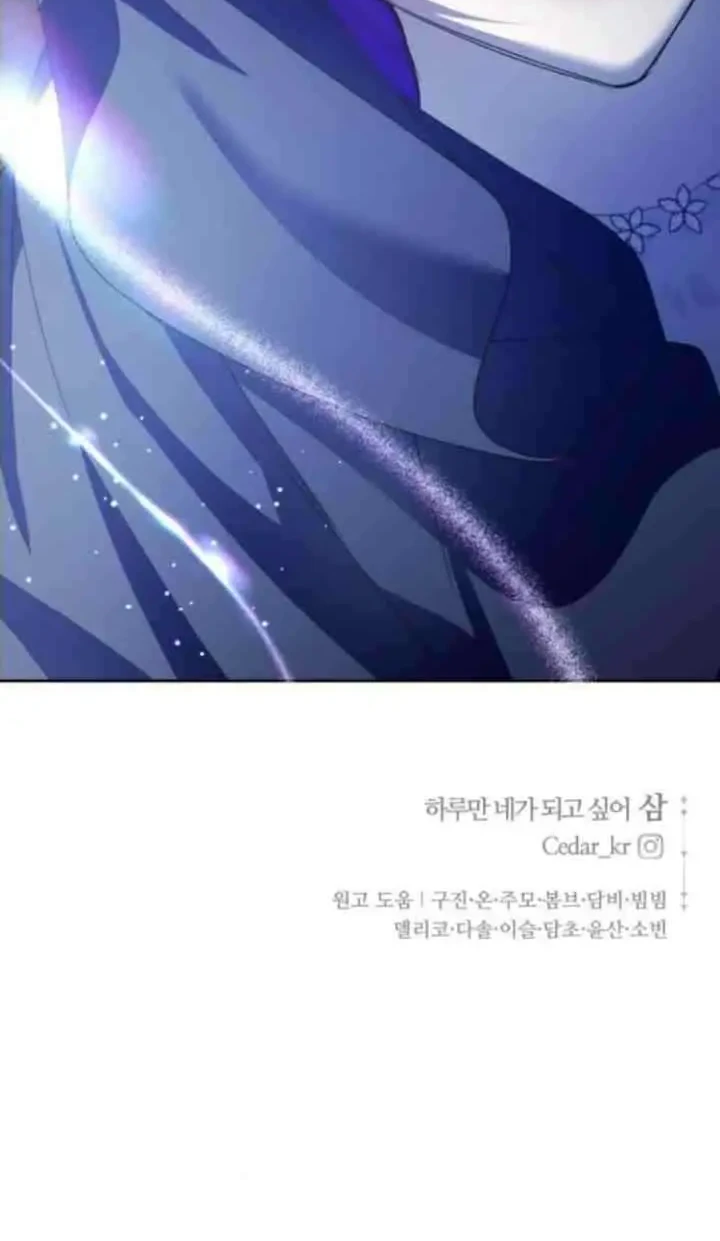 Your Throne Chapter 175 Gambar 68