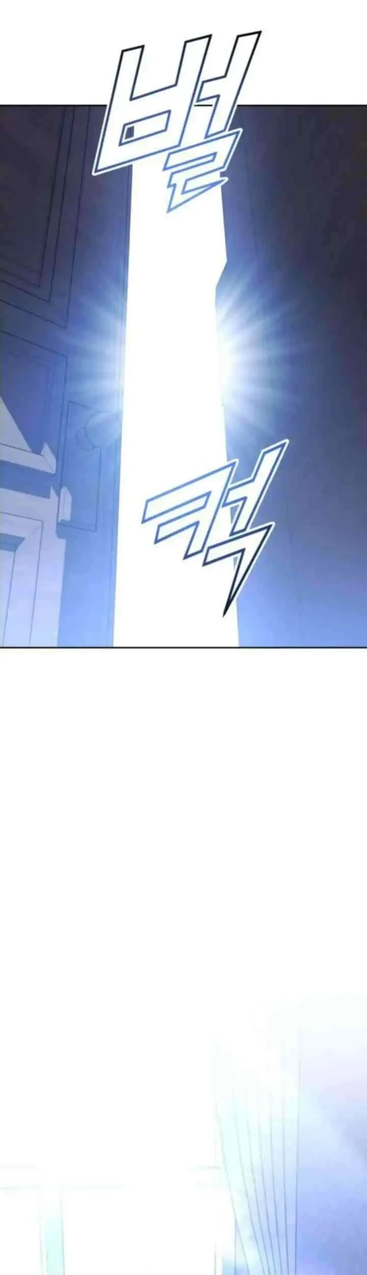 Your Throne Chapter 176.2 Gambar 37