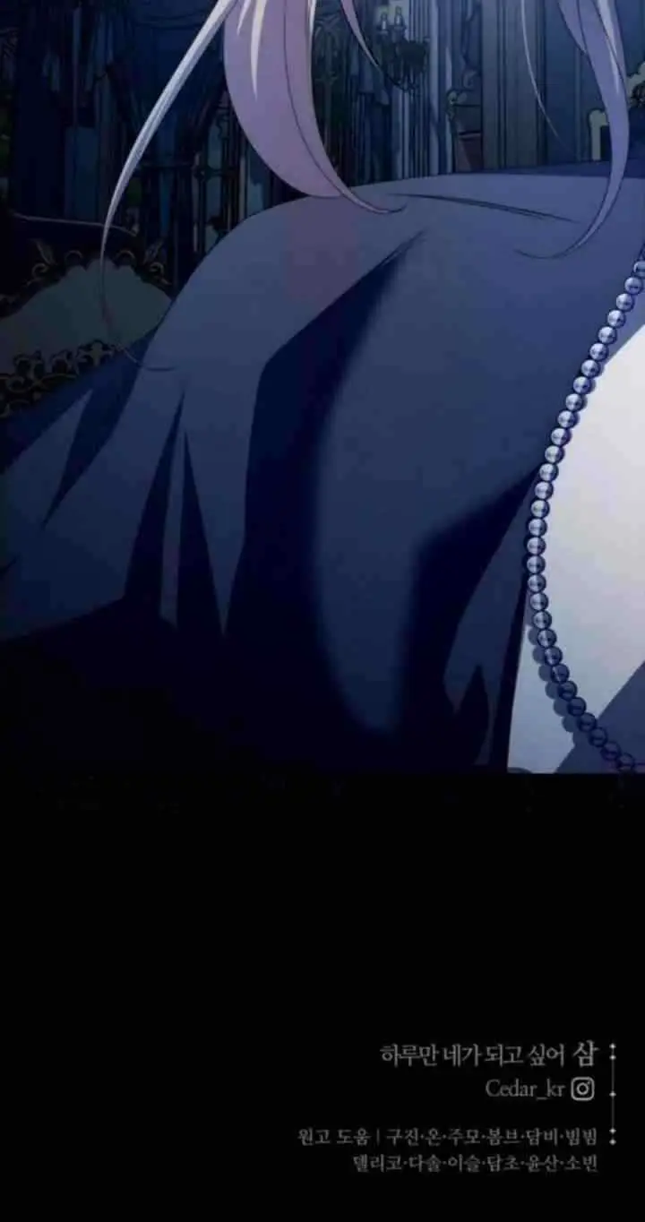 Your Throne Chapter 182 Gambar 88