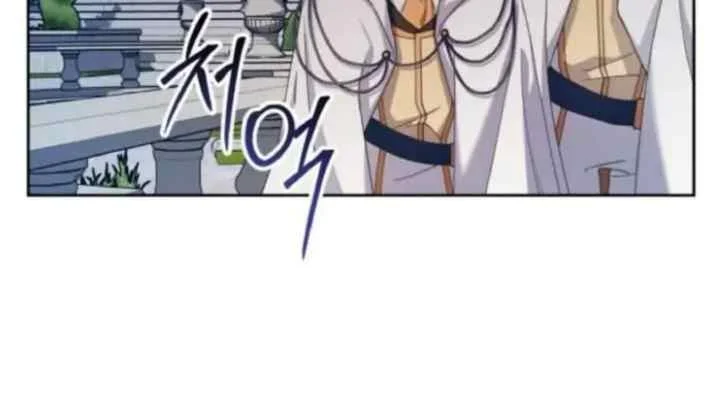 Your Throne Chapter 185 Gambar 22