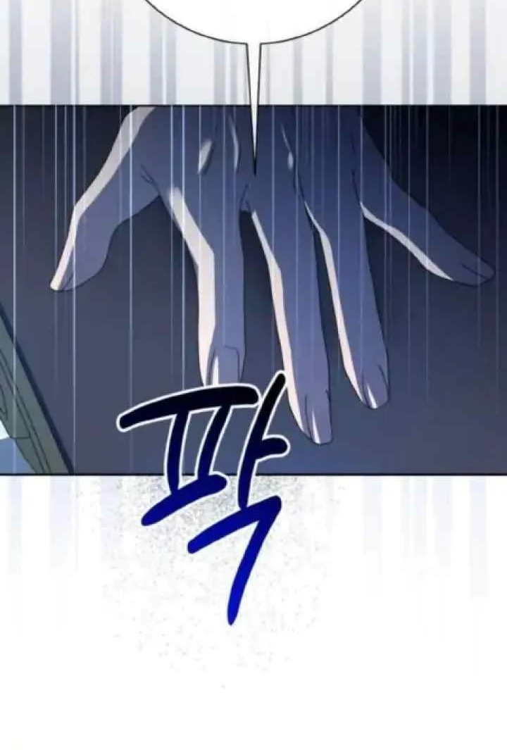 Your Throne Chapter 186 Gambar 9