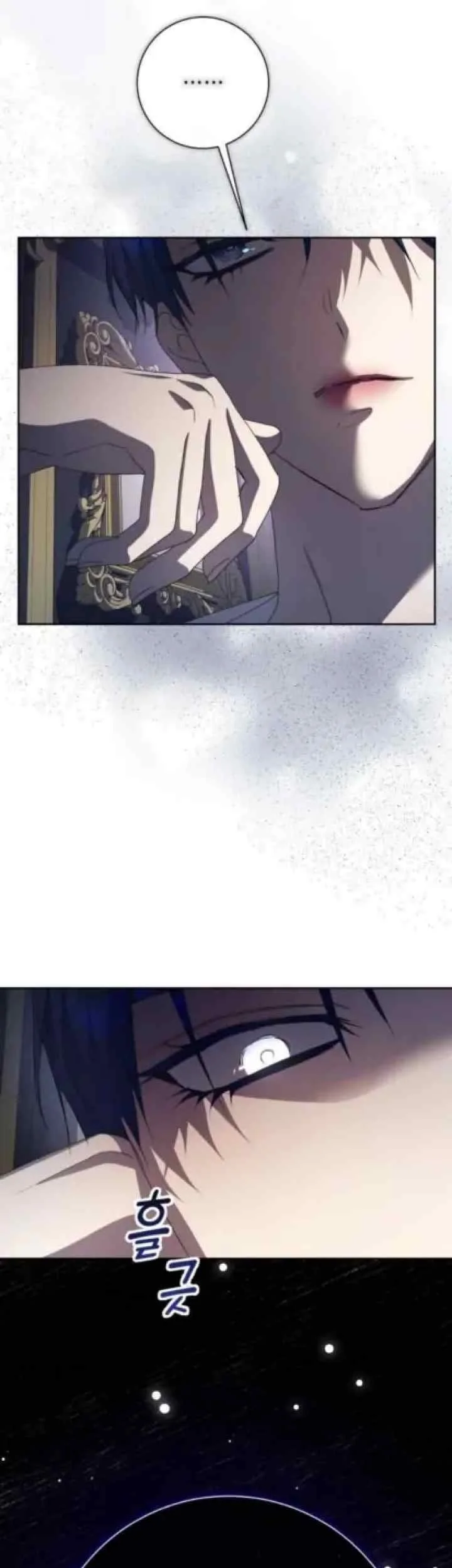 Your Throne Chapter 187 Gambar 48