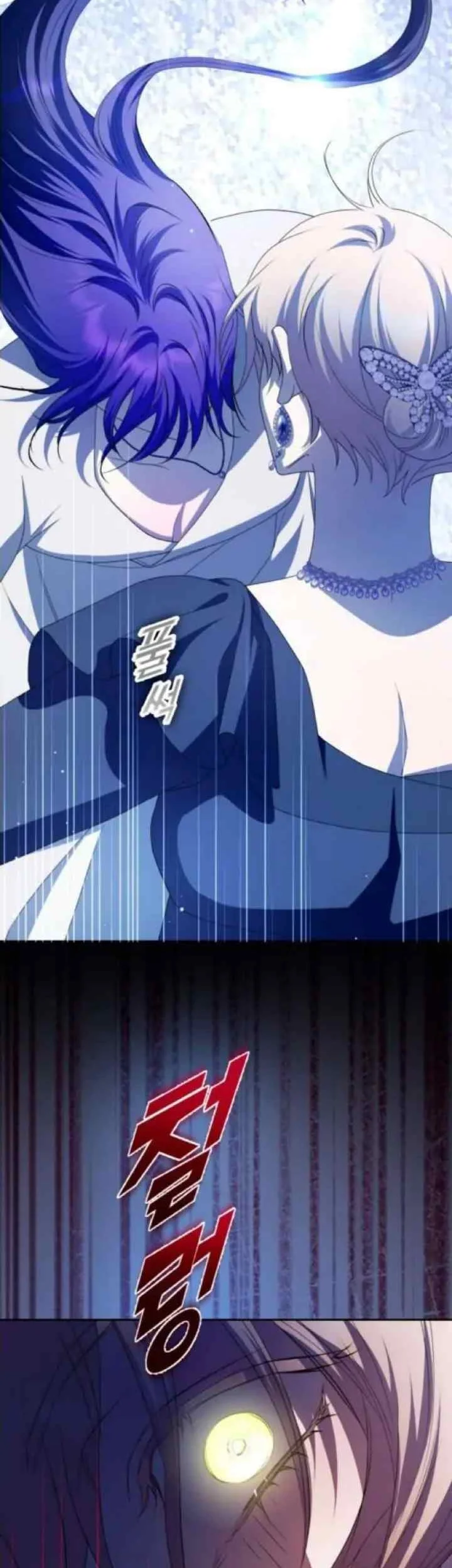 Your Throne Chapter 188 Gambar 51