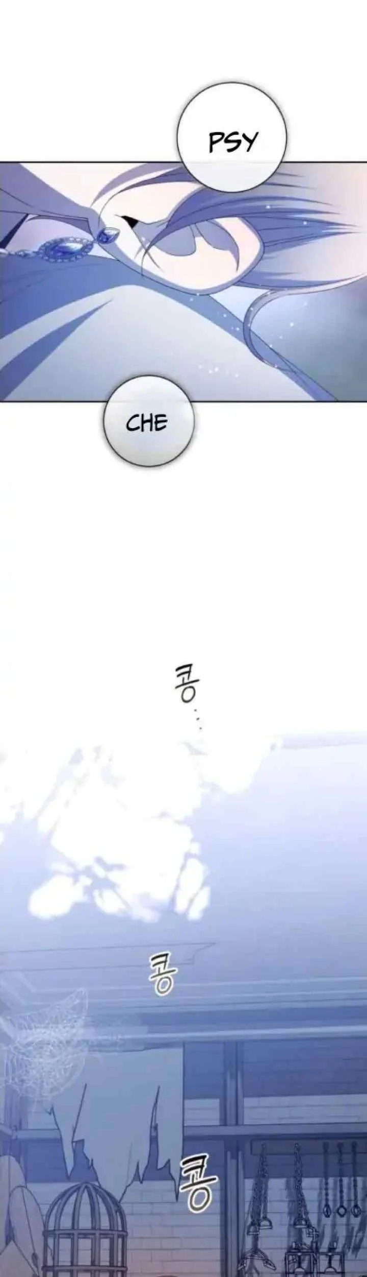 Your Throne Chapter 188 Gambar 53