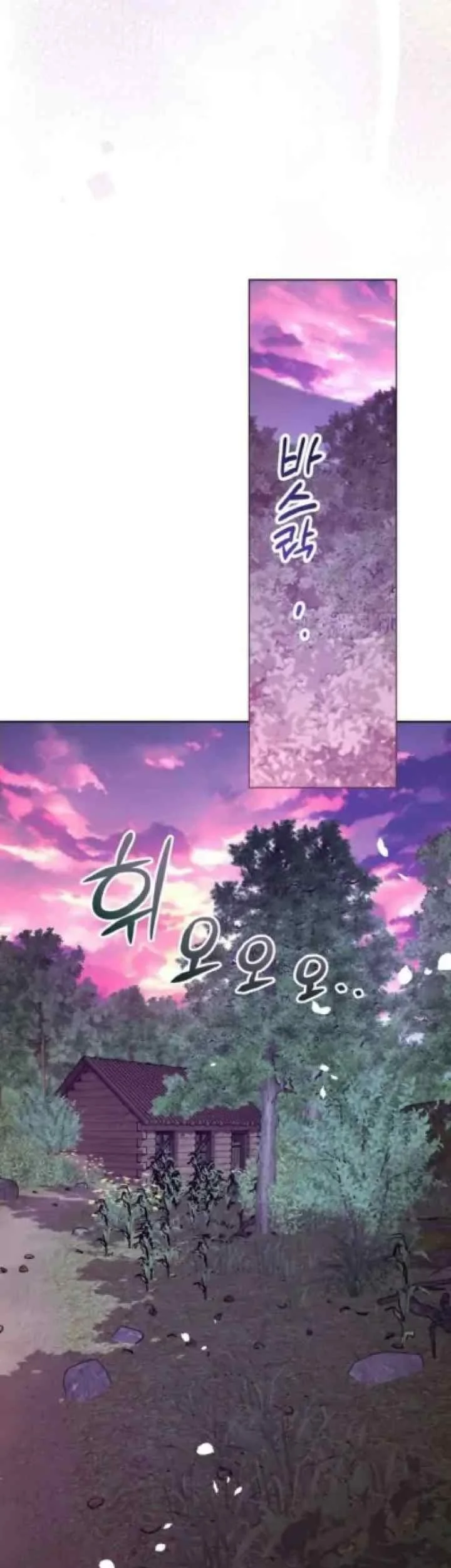 Your Throne Chapter 189 Gambar 68