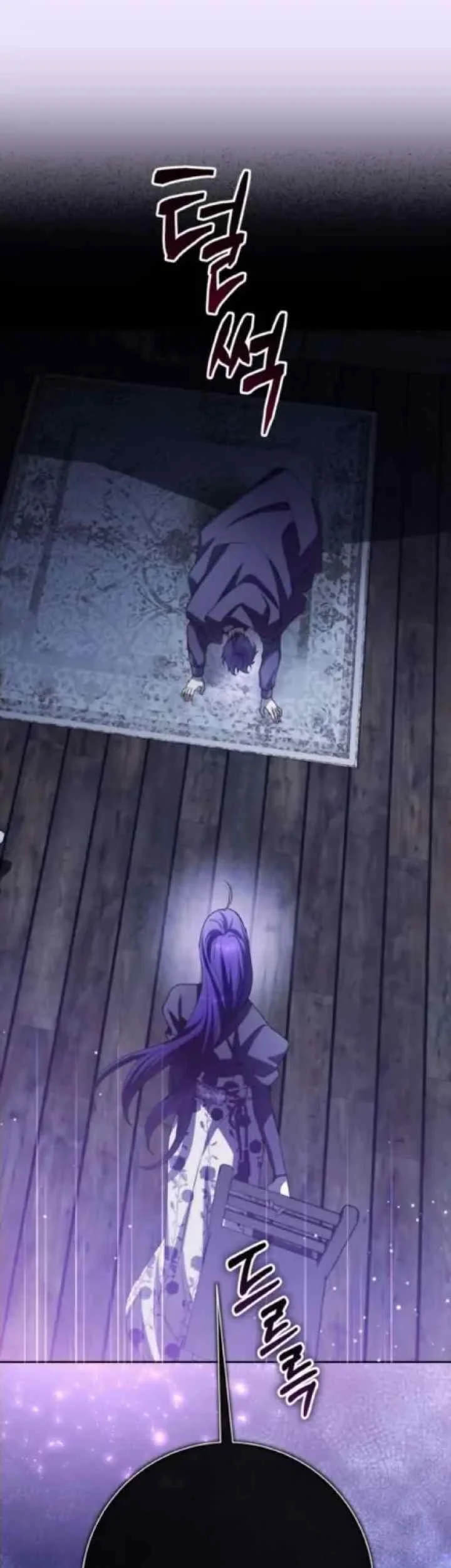 Your Throne Chapter 190 Gambar 23