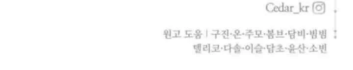 Your Throne Chapter 191 Gambar 67