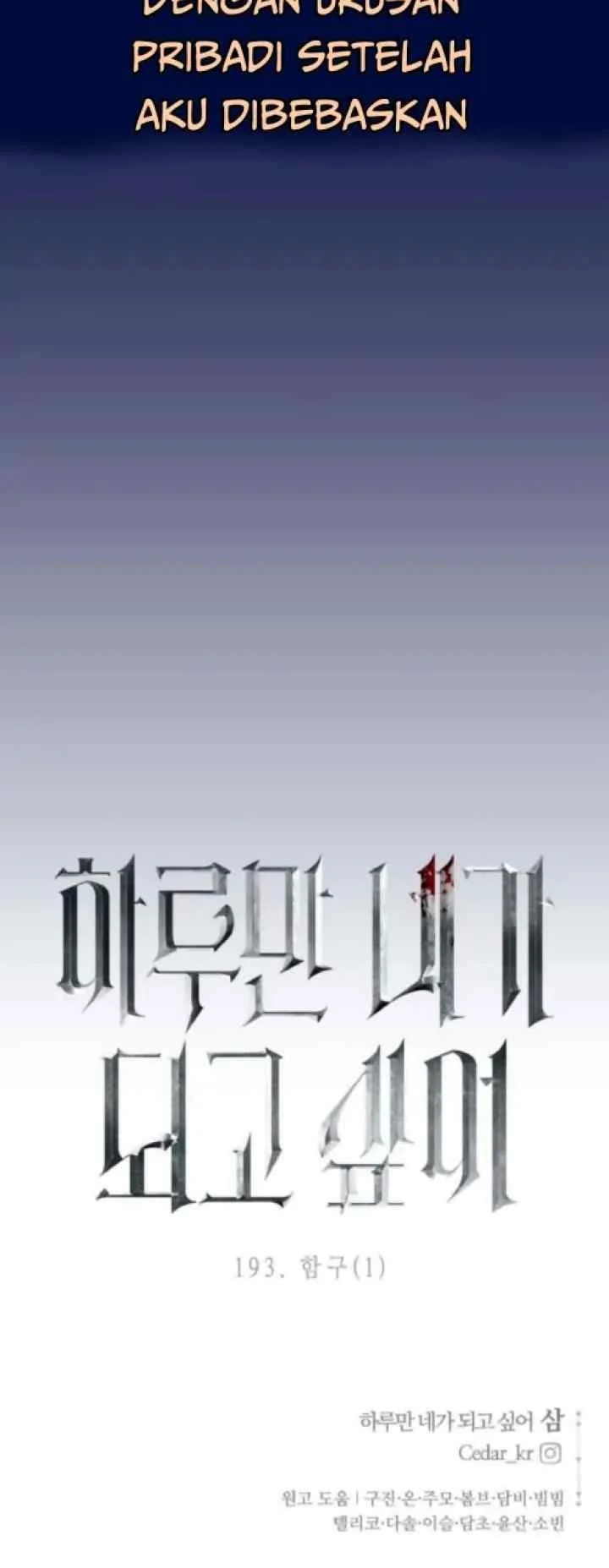 Your Throne Chapter 193 Gambar 70