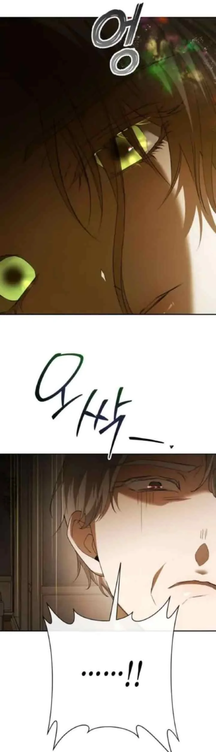 Your Throne Chapter 193 Gambar 5