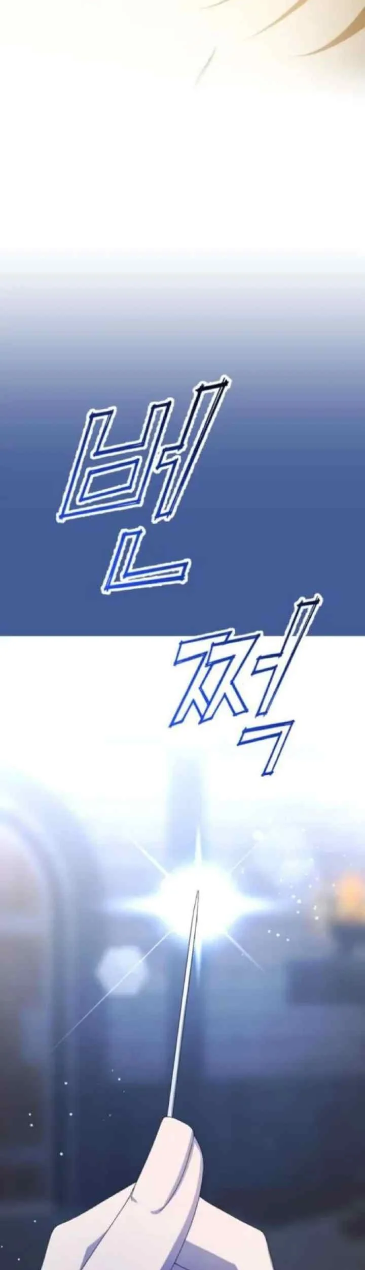 Your Throne Chapter 193 Gambar 25