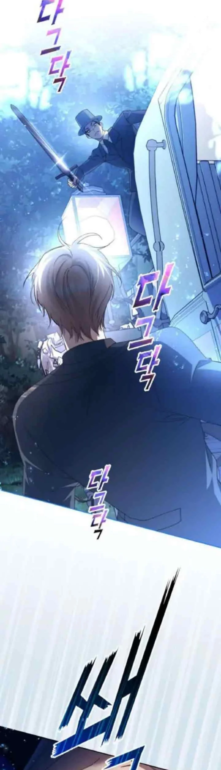 Your Throne Chapter 196 Gambar 15