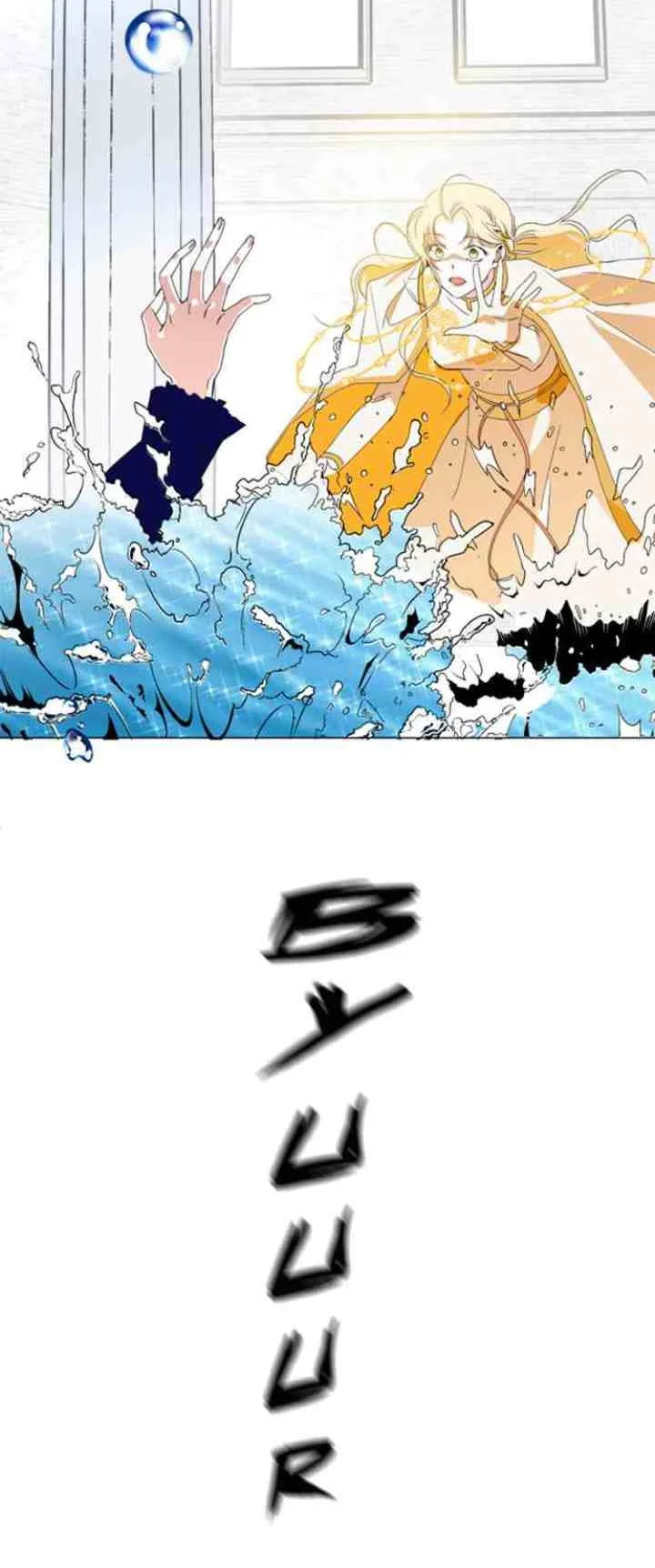Your Throne Chapter 2 Gambar 43
