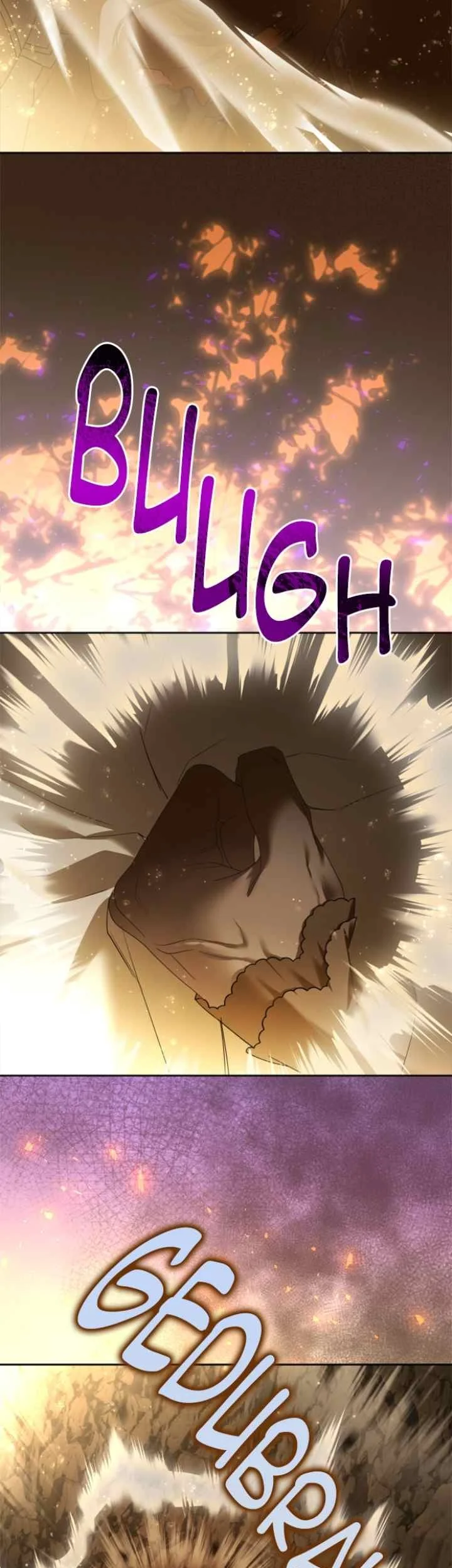 Your Throne Chapter 216 Gambar 25