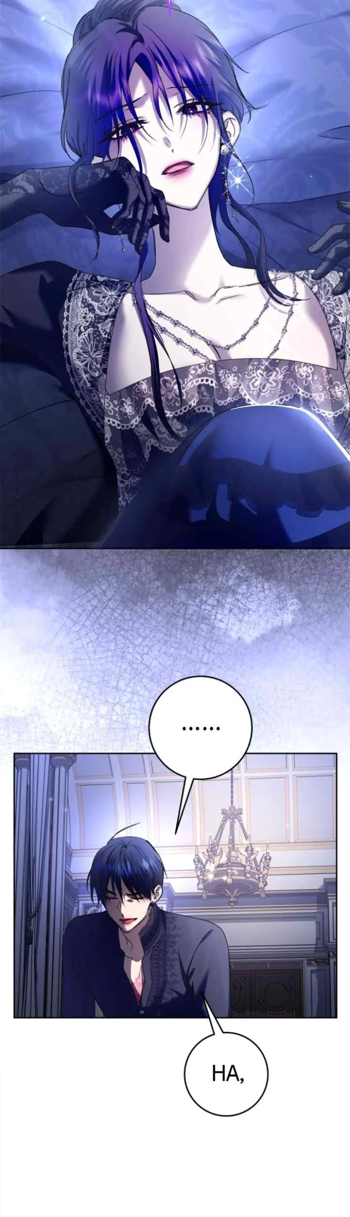 Your Throne Chapter 223 Gambar 51